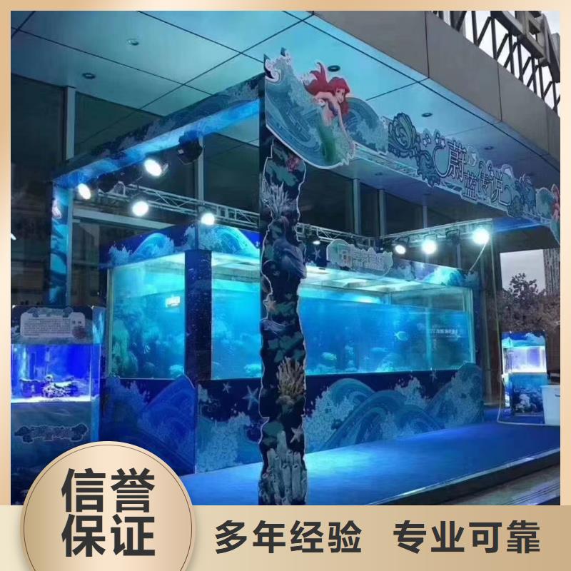 海洋展租赁