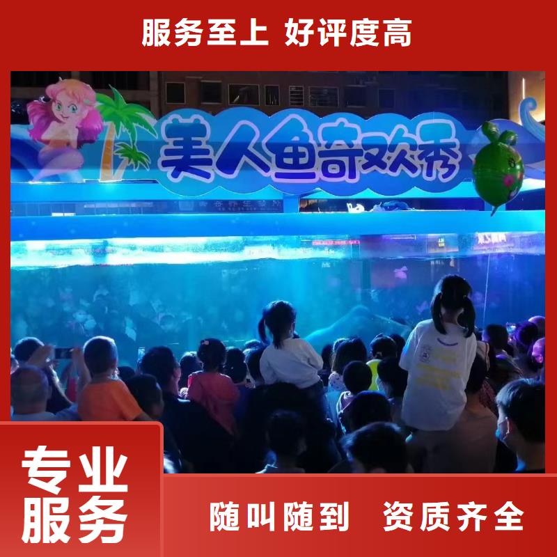 海洋生物展出租现货价格