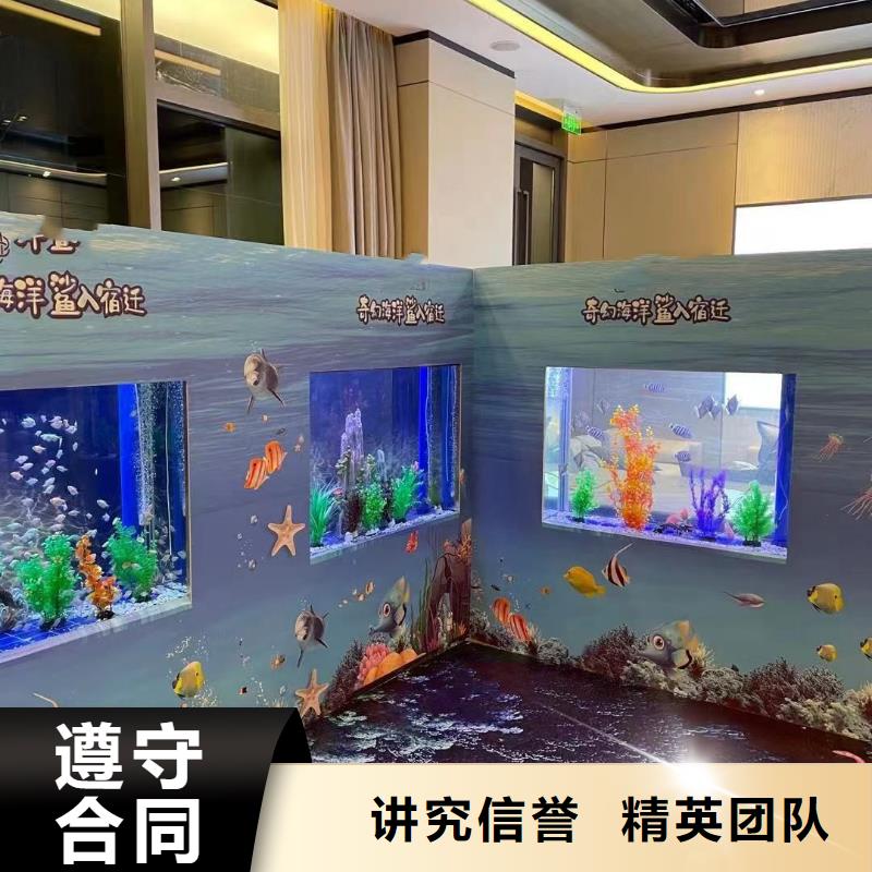 海洋生物展租赁全国承接