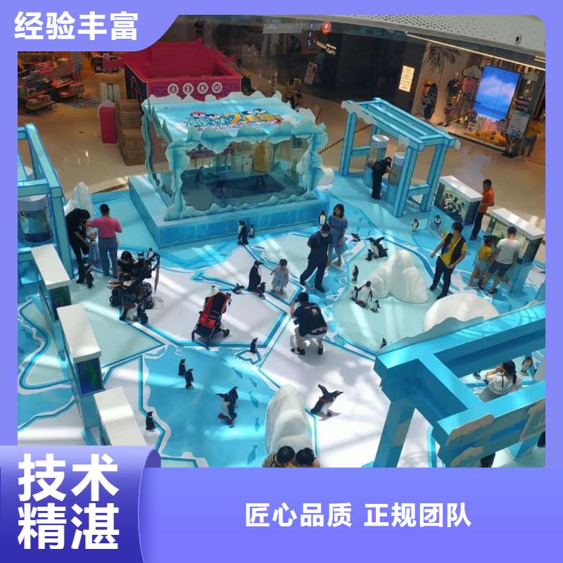 海洋主题动物表演动物杂技表演团队
