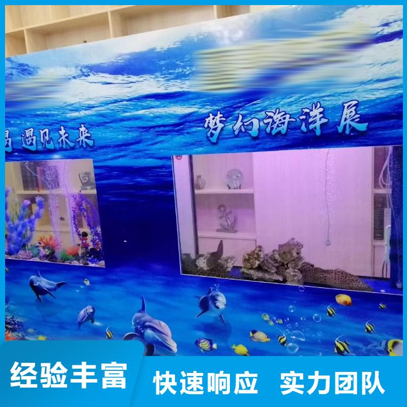 海洋生物展出租