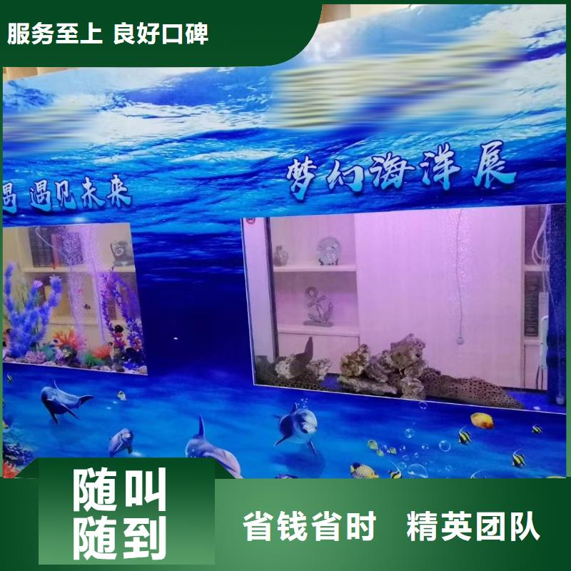 海洋生物展租赁哪里有