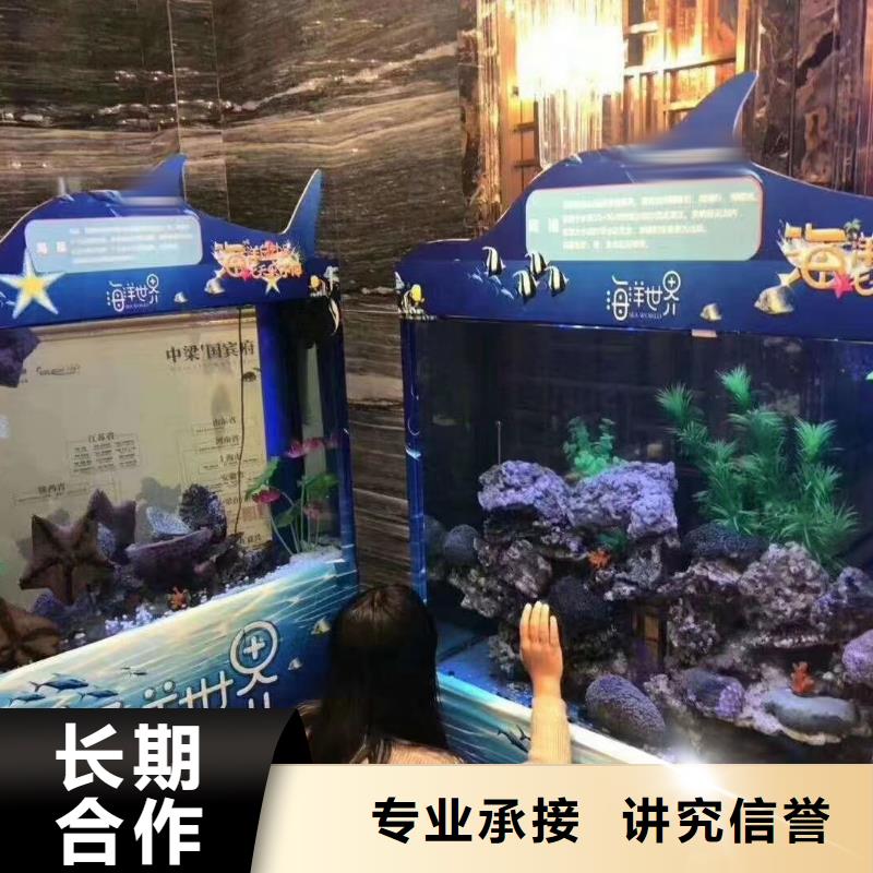 海洋生物展租赁全国承接