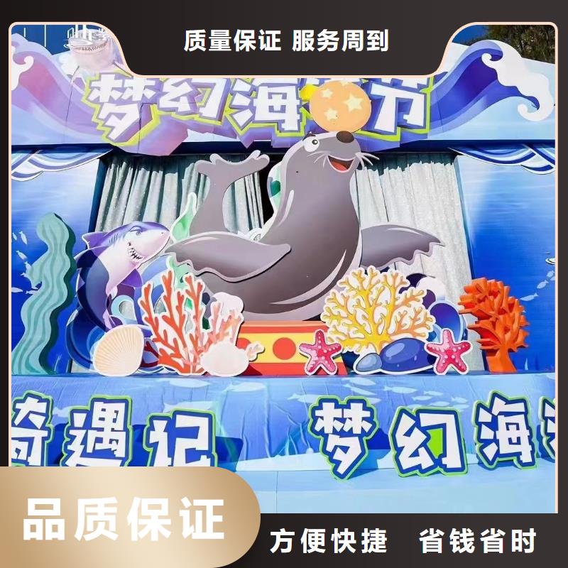 实力雄厚的海洋生物展出租生产厂家