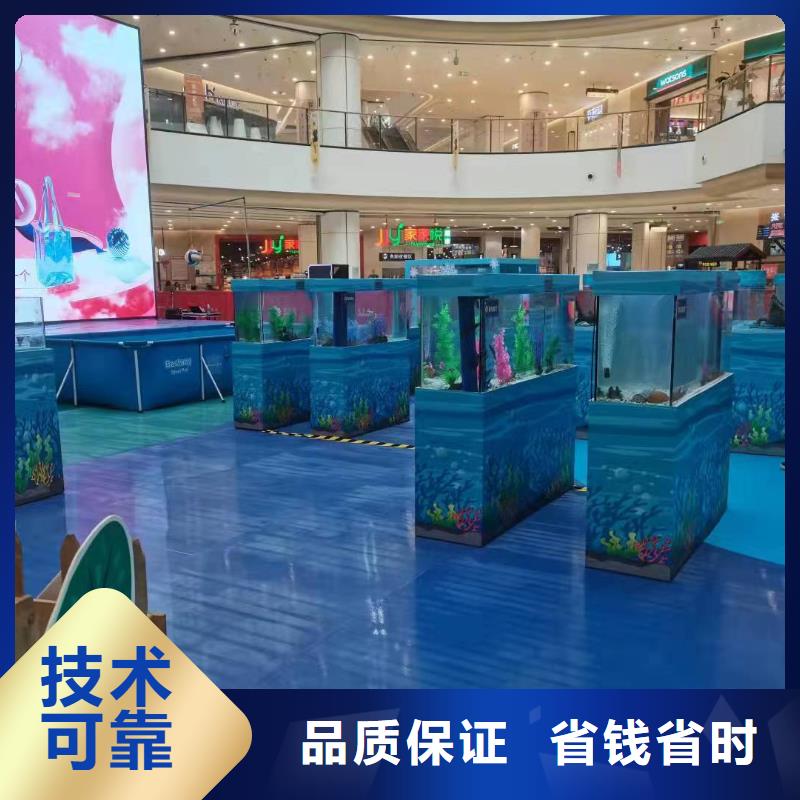 海洋生物鱼缸展出租活动庆典