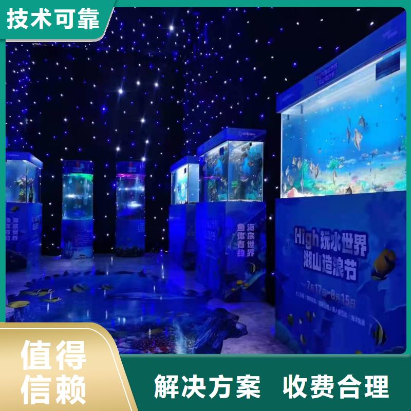 海洋主题动物表演出租表演萌宠拒绝虚高价