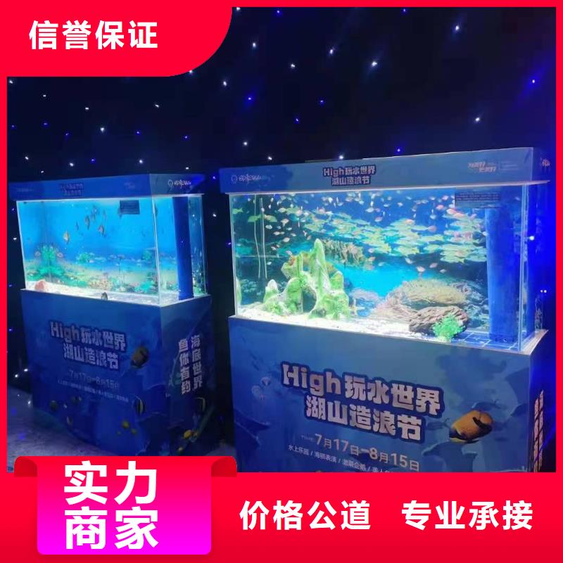 海洋生物展出租公司一手资源