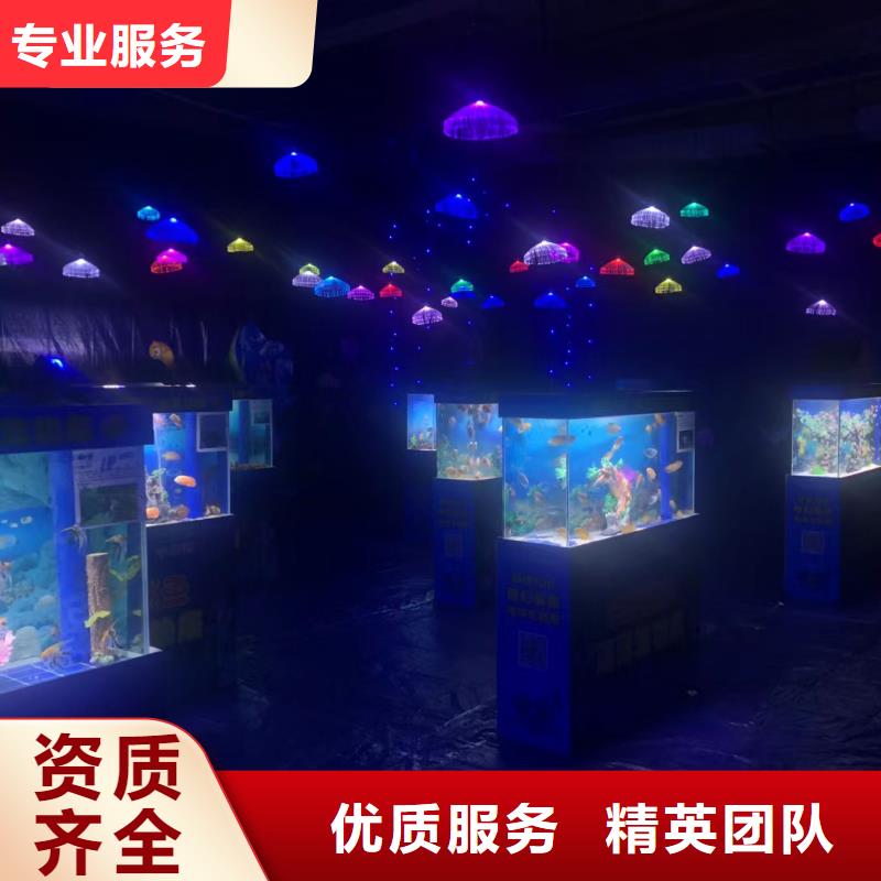 出租海洋生物展质量可靠