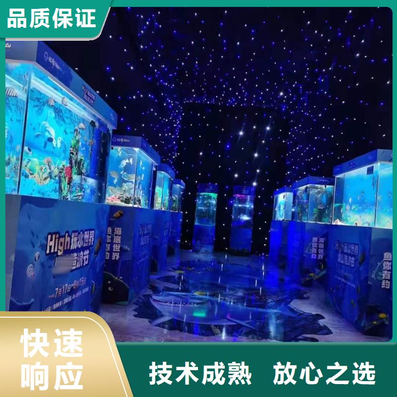 海洋展出租附近