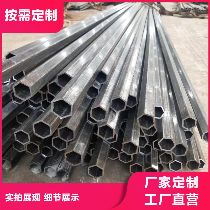 异型管异型钢管款式多样