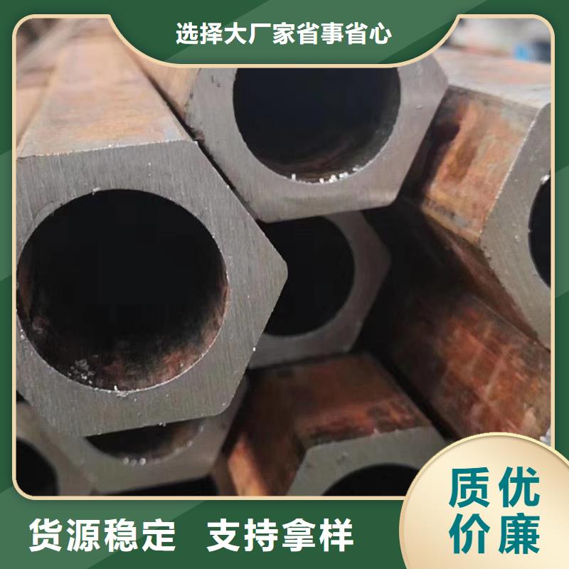 异型管_【凹型无缝管】专业信赖厂家