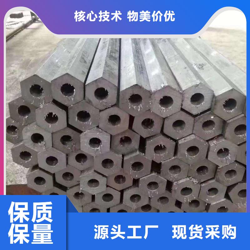 异型管 菱型钢管多年实力厂家