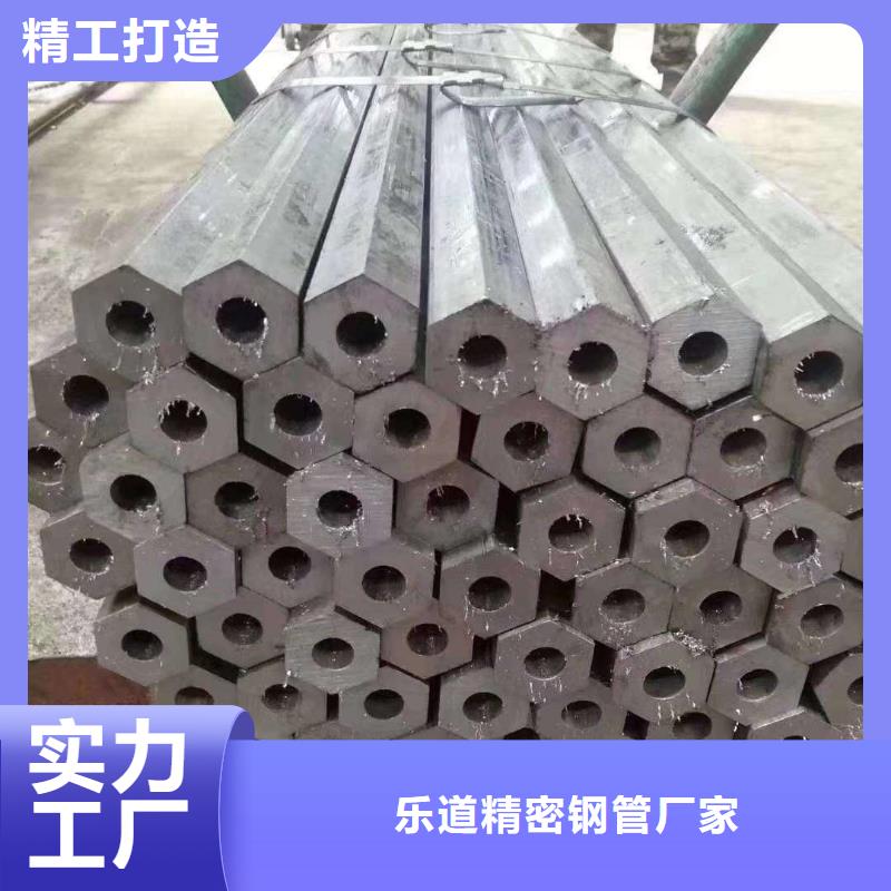 异型管【凹型钢管】现货批发