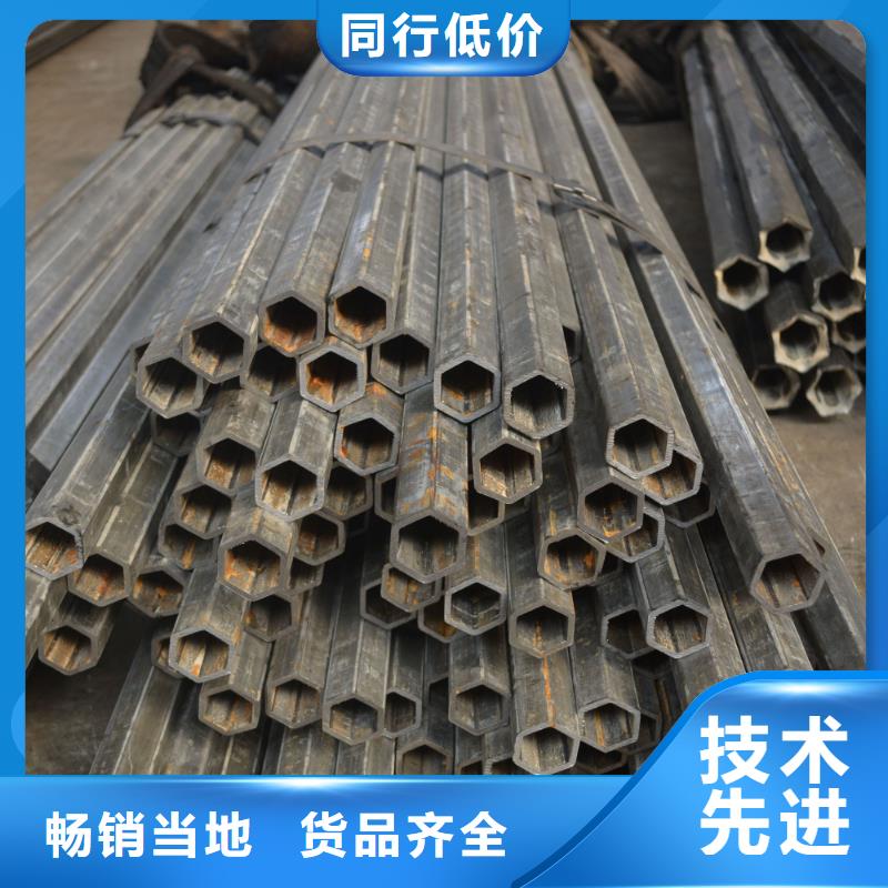 异型管【凹型无缝管】实力厂商