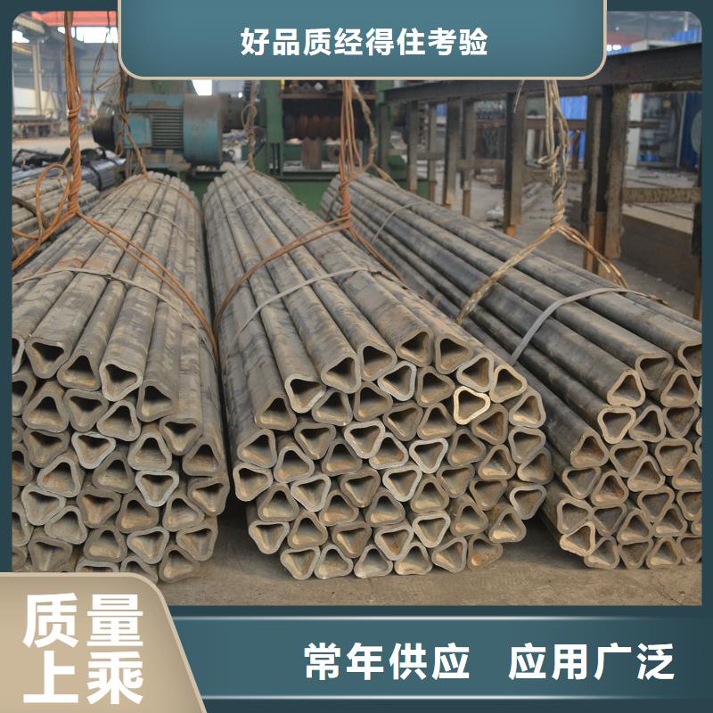 异型管【半圆无缝管】批发商