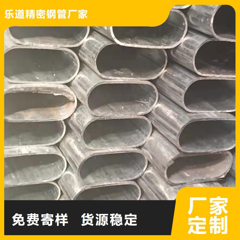 异型管【半圆钢管】您想要的我们都有