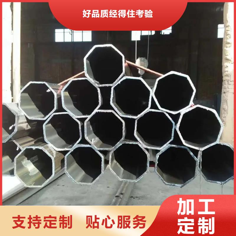 异型管8字无缝管合作共赢