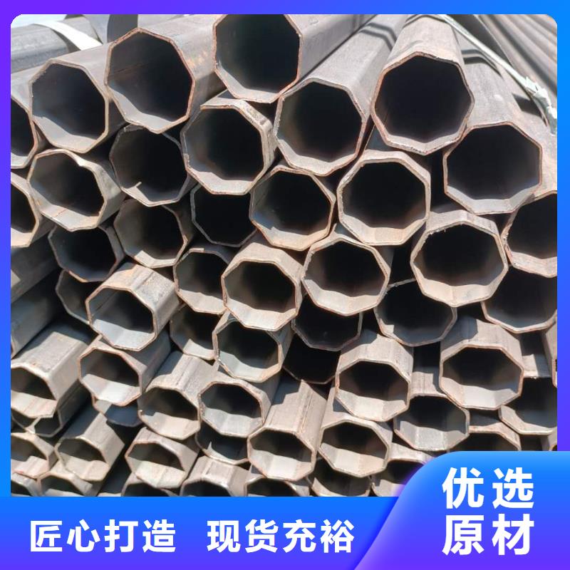 异型管凹型管专业生产厂家
