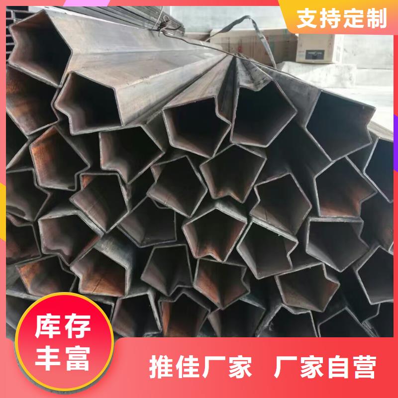 异型管蘑菇管研发生产销售