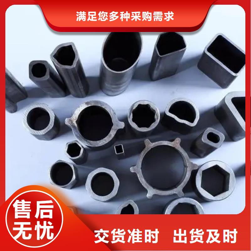 异型管-【凹型钢管】市场行情
