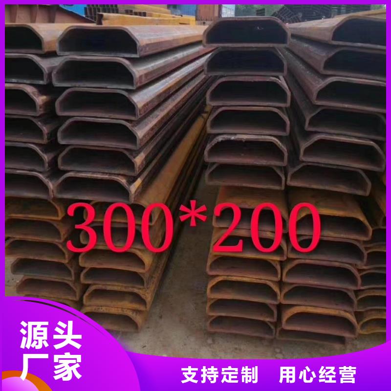 【异型管】-【凸形管】经久耐用