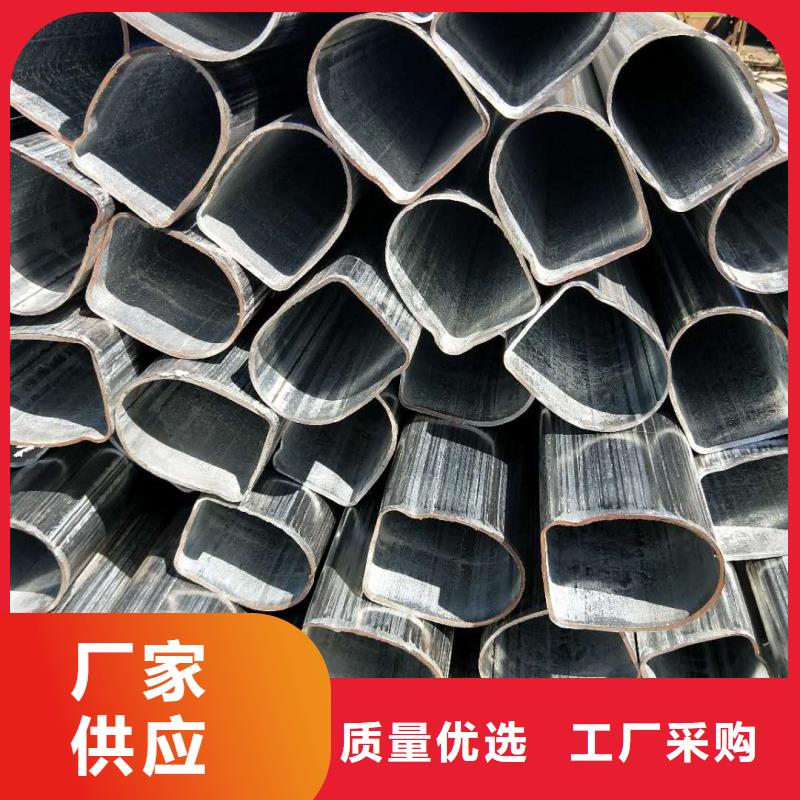 异型管异型钢管专业按需定制