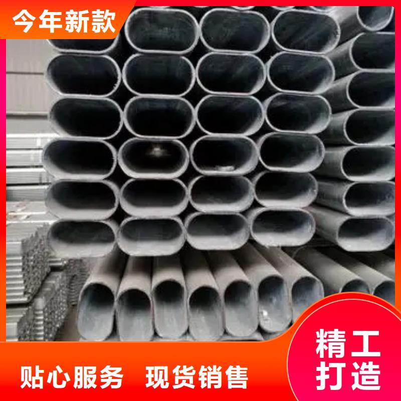 异型管马蹄管专注细节使用放心
