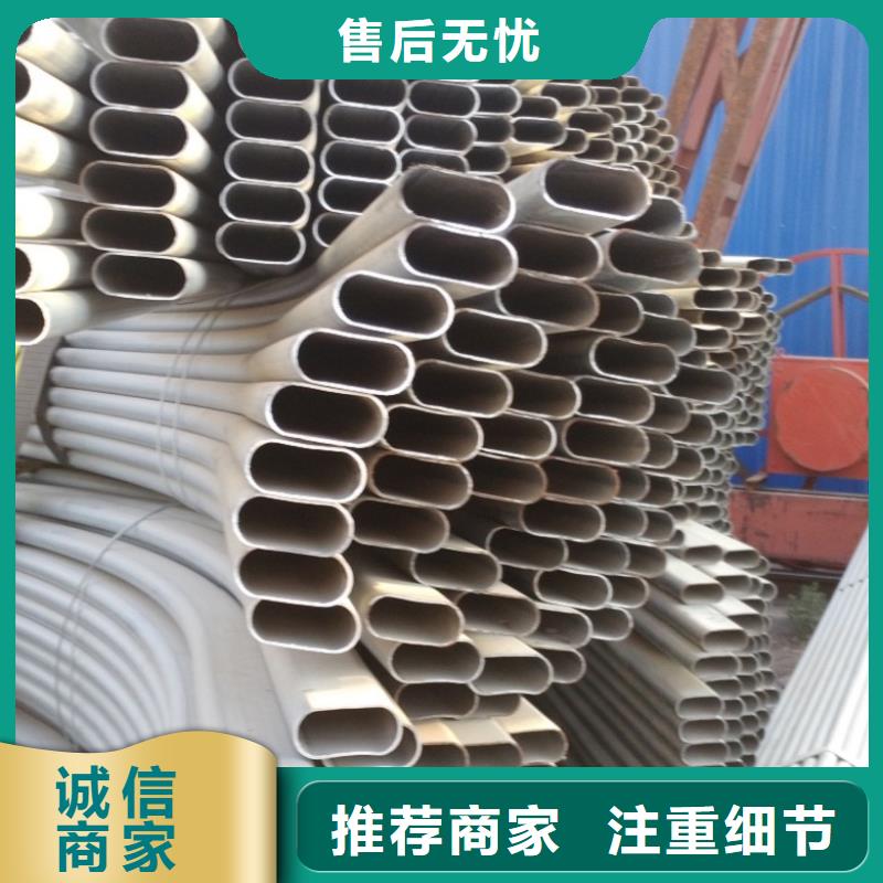 异型管马蹄管精工细作品质优良