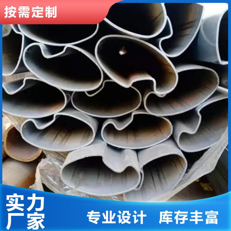 【异型管】菱型管品质保证