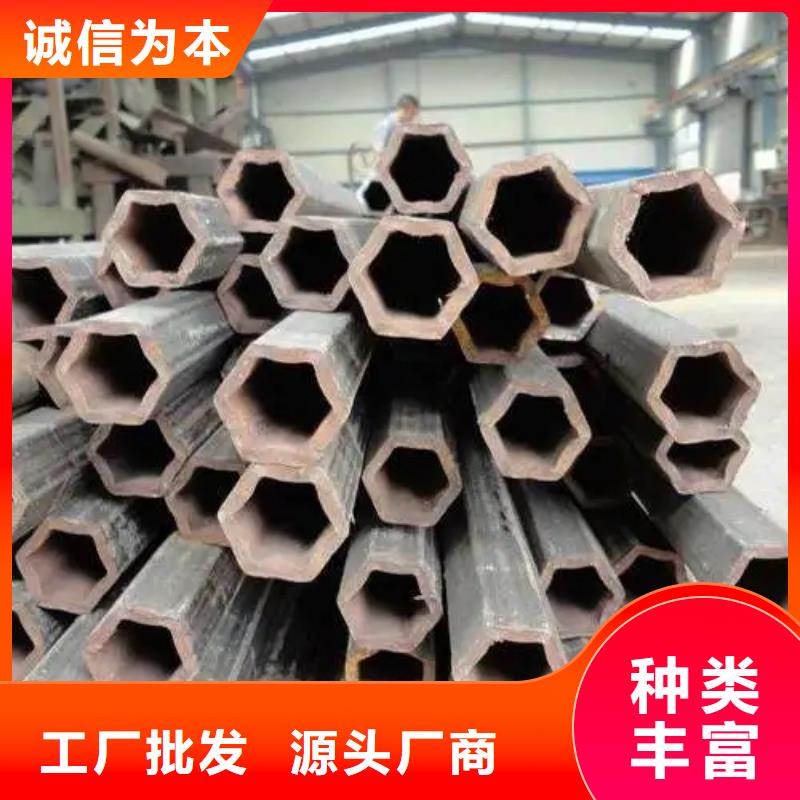 【异型管】,凹型钢管产品细节参数
