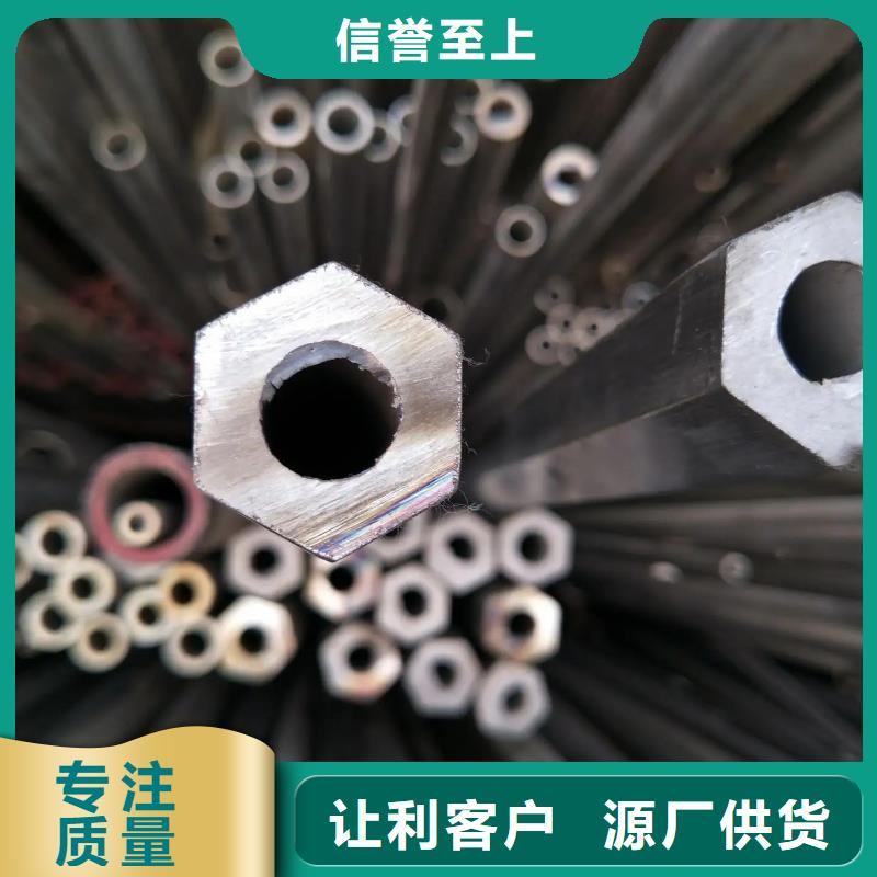 异型管花键钢管随到随提