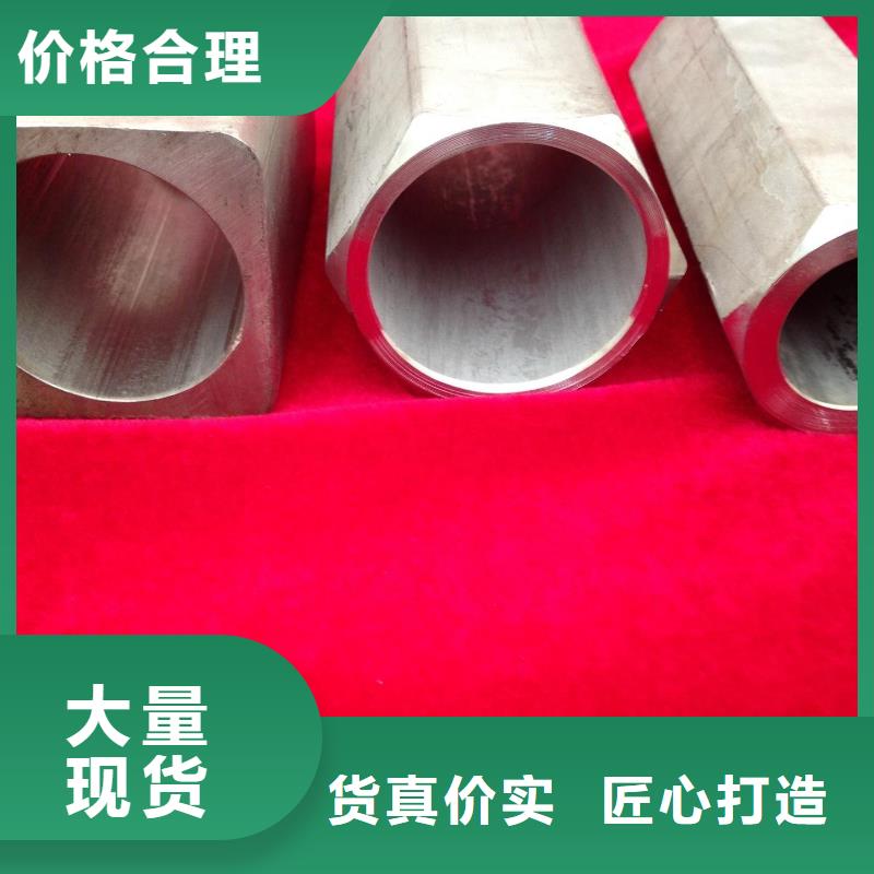 异型管异形无缝管用心做品质