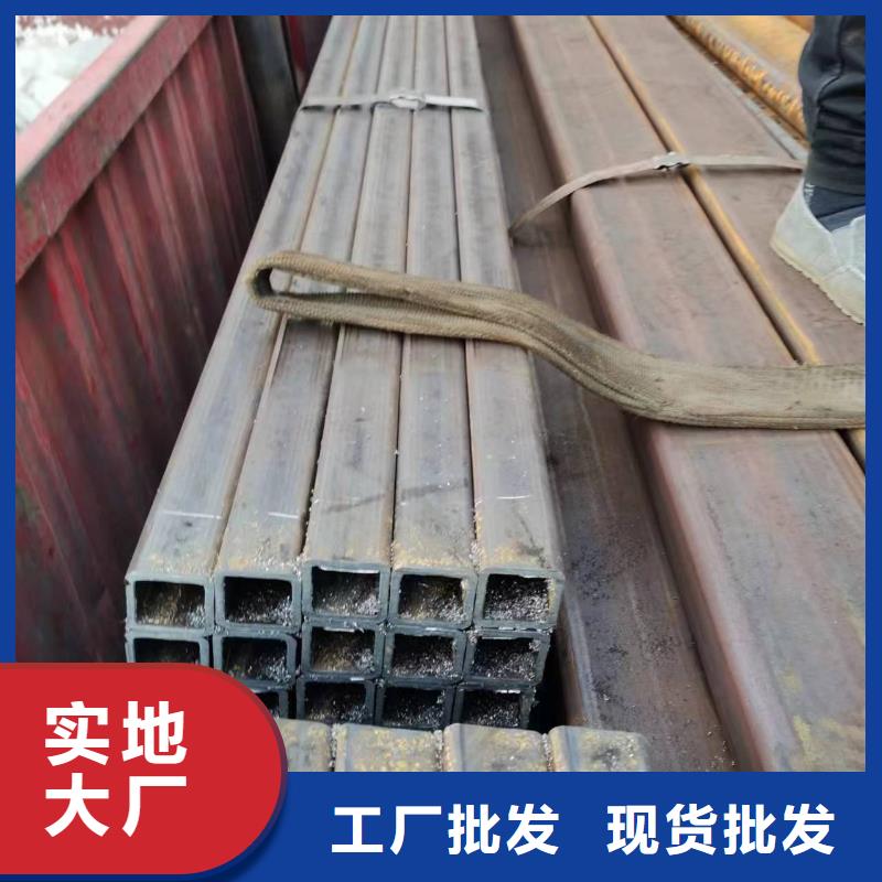 无缝方管【凹型钢管】追求细节品质