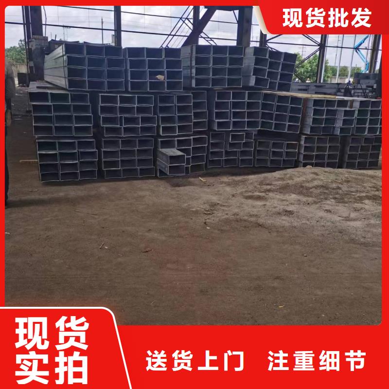 无缝方管,【凹型钢管】一站式采购方便省心