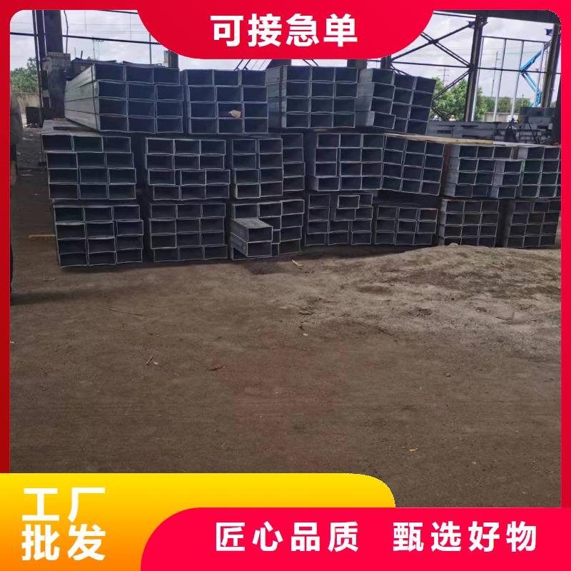 无缝方管【扇型钢管】快速报价