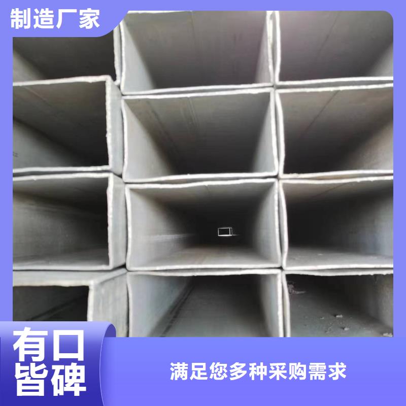 无缝方管_热镀锌焊管诚信可靠