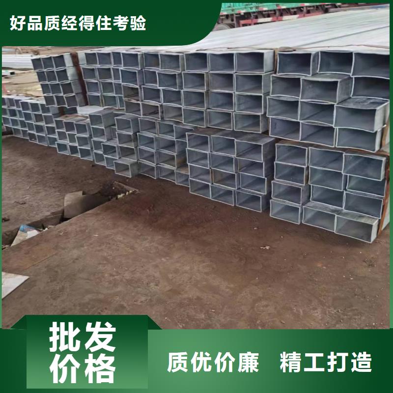 无缝方管【D形管】买的是放心