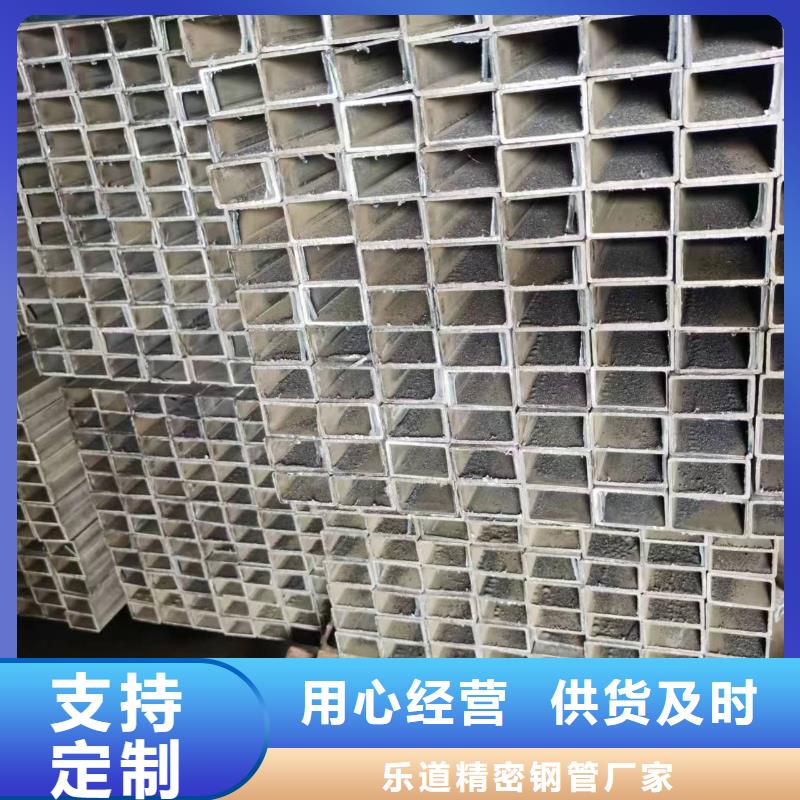  无缝方管诚信经营质量保证