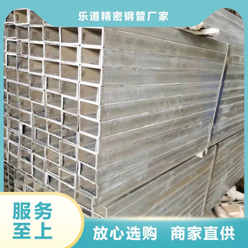 无缝方管【半圆无缝管】品质保障价格合理