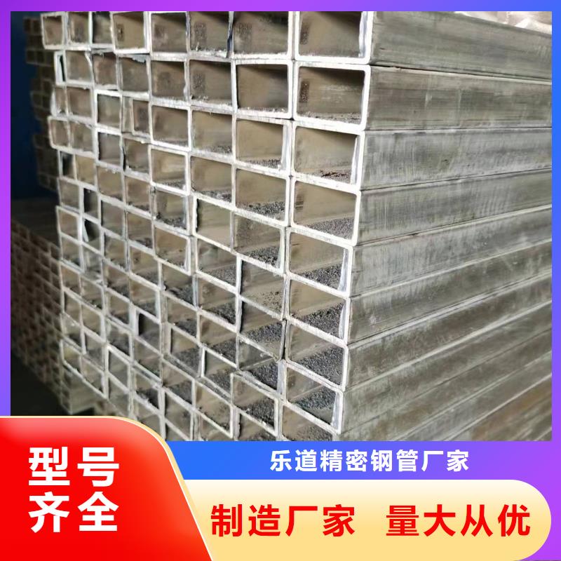 【无缝方管】【凸形钢管】专注生产制造多年