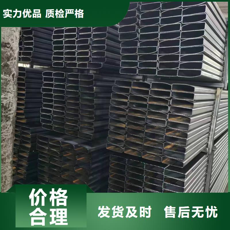 【无缝方管】【扇型钢管】快捷物流