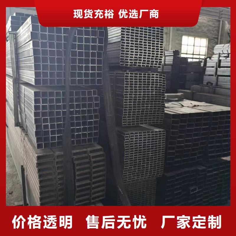 无缝方管【凹型钢管】源头厂家直销