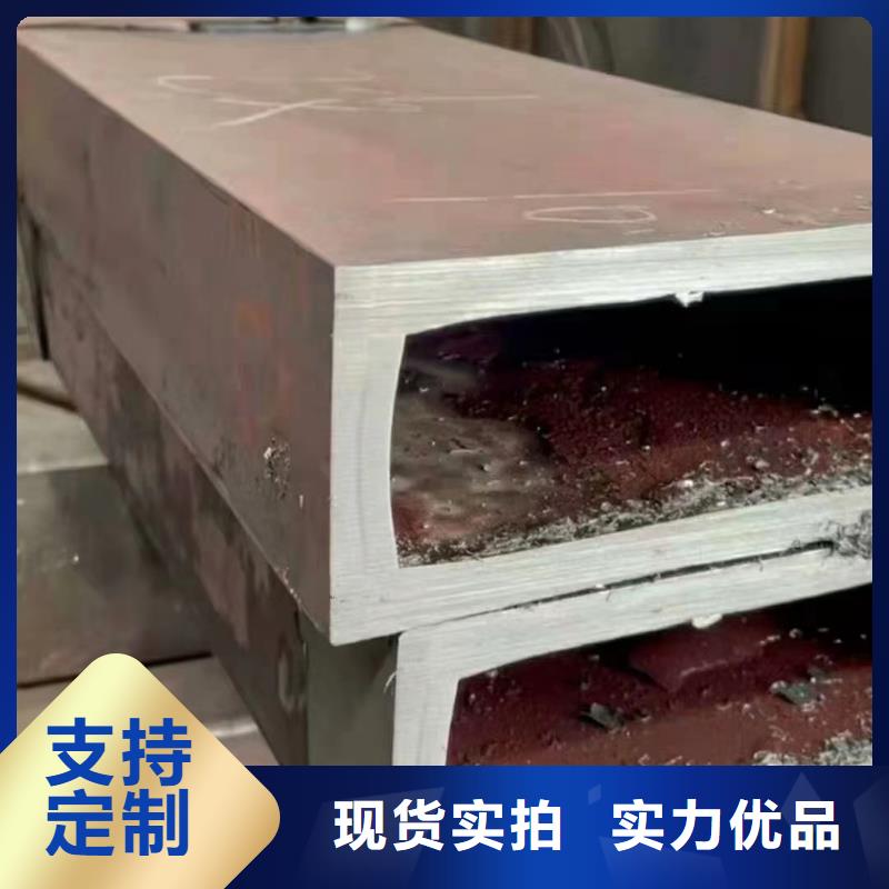 无缝方管【凹型钢管】追求细节品质
