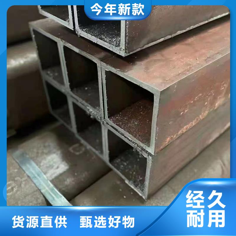 无缝方管【半圆钢管】优选原材