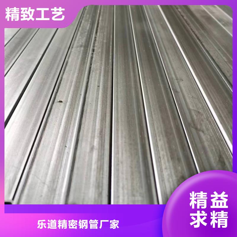 无缝方管精密异型管自营品质有保障