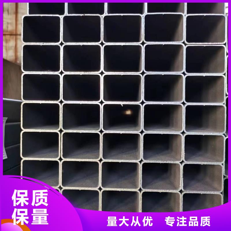 无缝方管【D形管】买的是放心