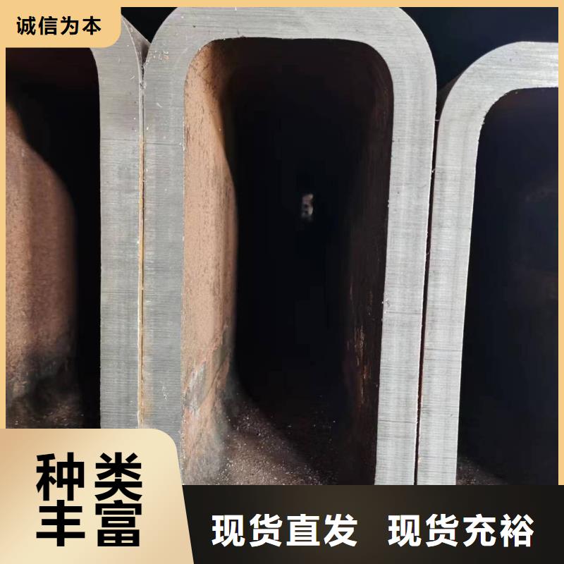 无缝方管【扇形钢管】商家直供