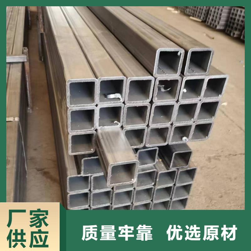 无缝方管【异型管】厂家经验丰富