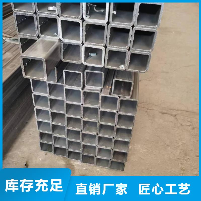 无缝方管-热浸镀锌管专注生产制造多年