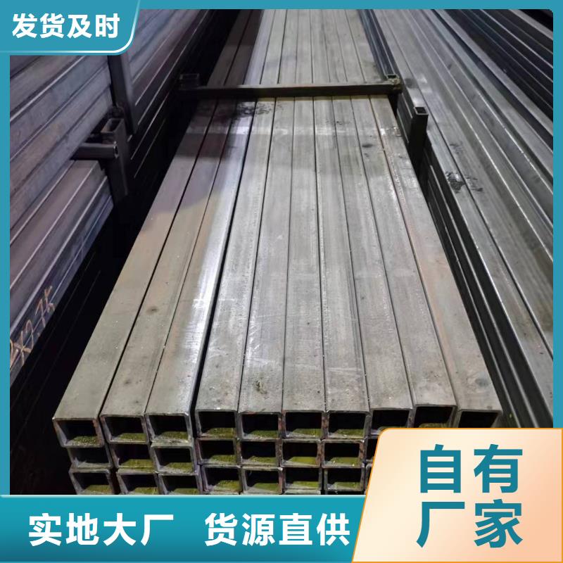 【无缝方管2寸镀锌管客户信赖的厂家】